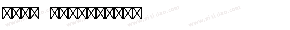 Euro Bold字体转换